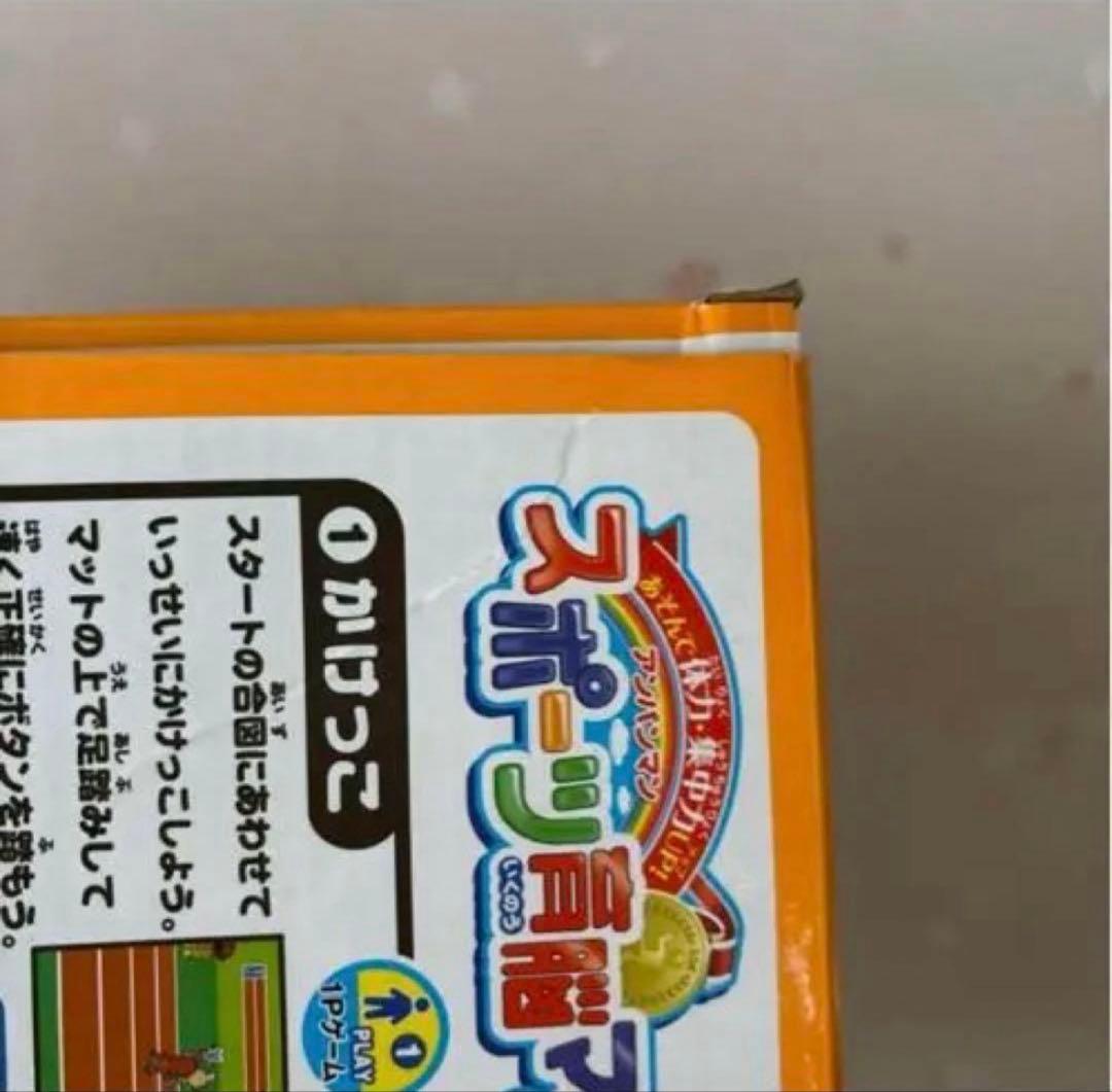 アンパンマン スポーツ育脳マット 知育玩具