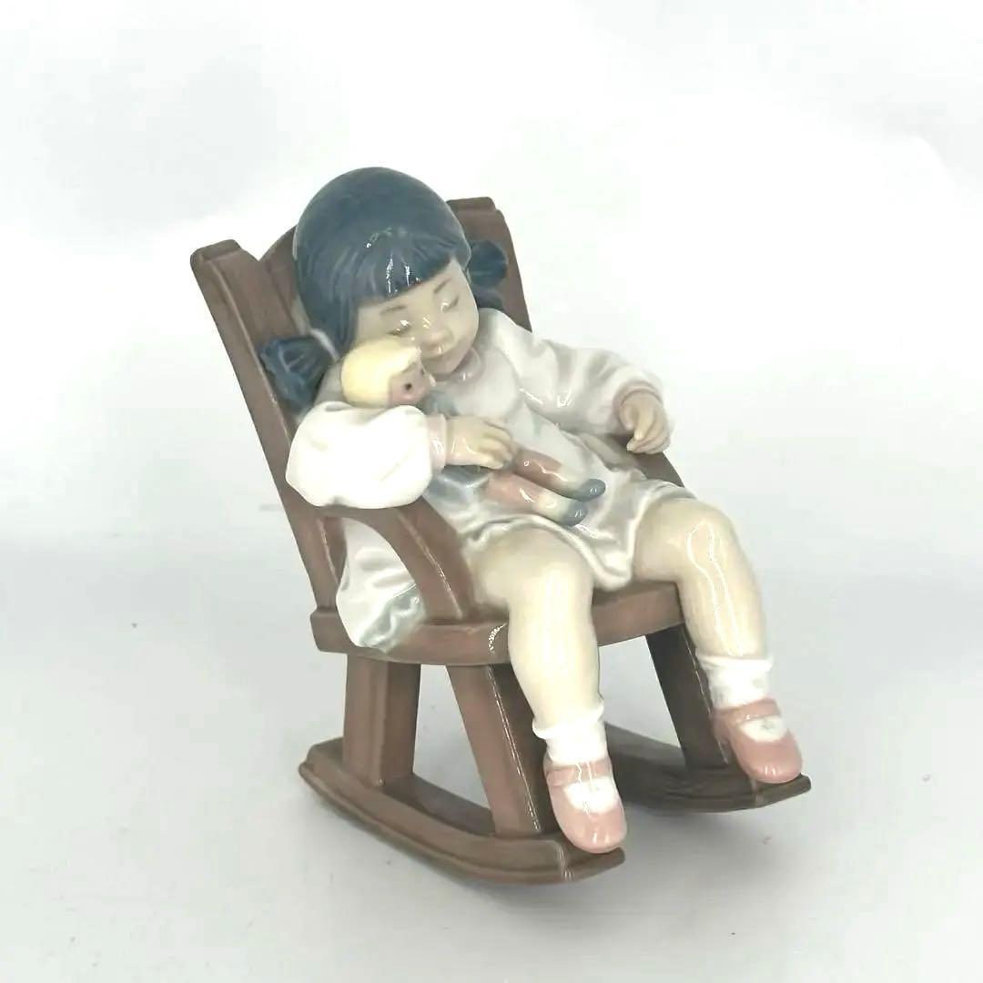 リヤドロ No.5448 「おひるね」 昼寝の時間