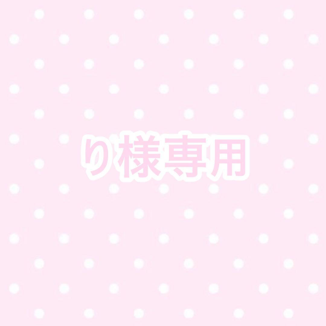 りページ