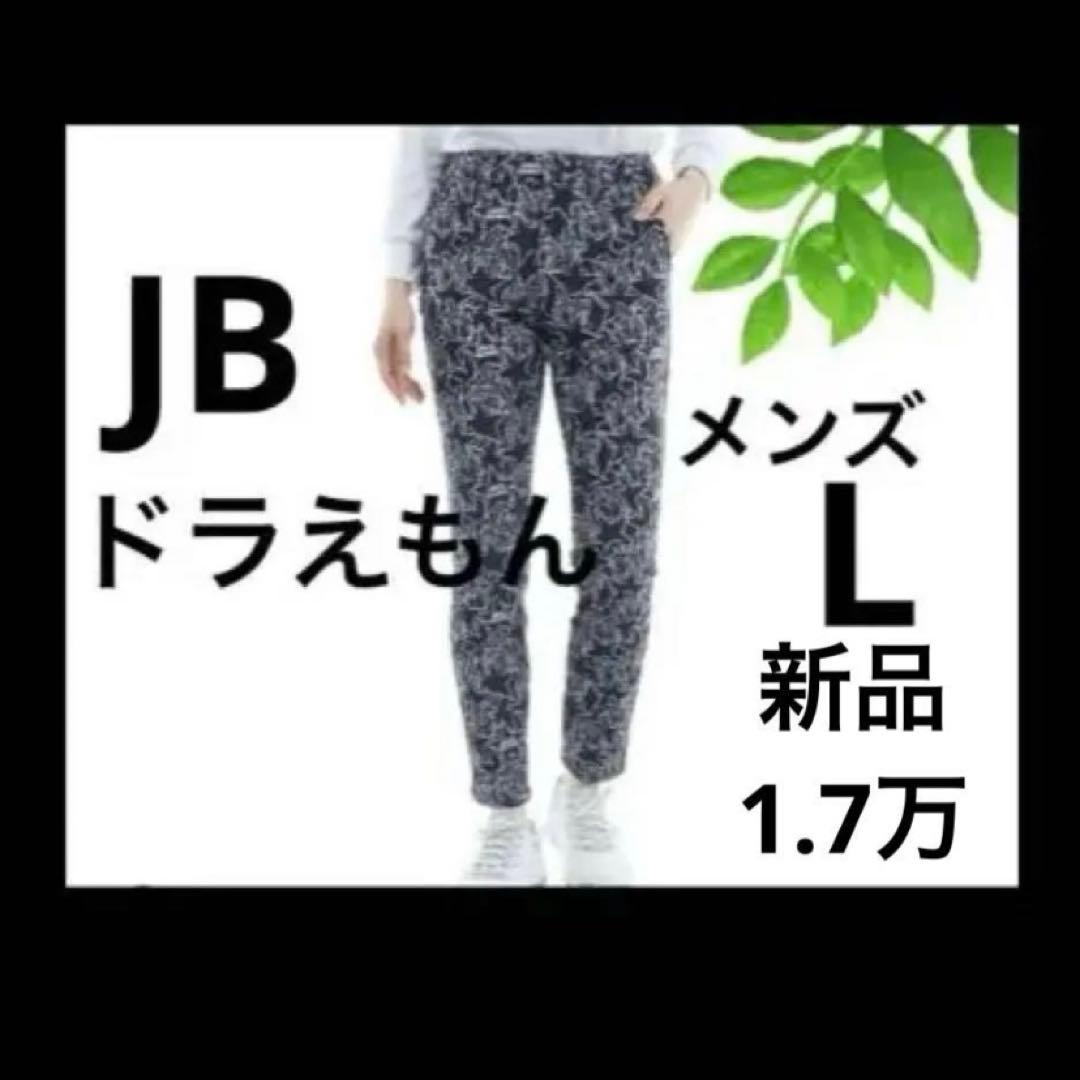 ドラえもん　パンツ紺L ジャックバニー