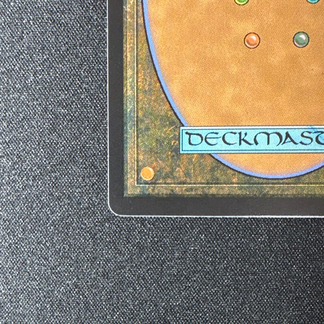 MTG 救済者、セフィロス/ 偉大なるアトラクサ foil