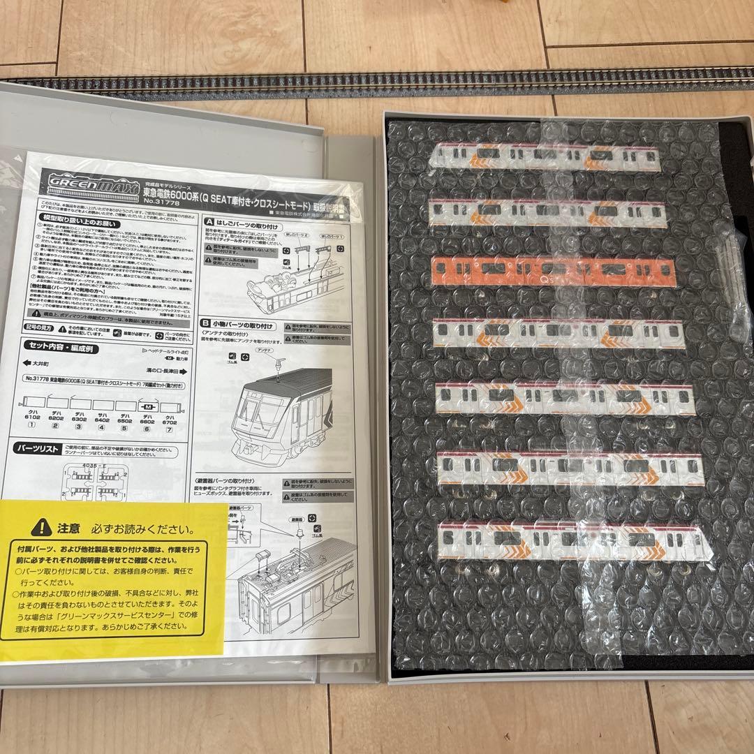 nゲージ グリーンマックス　31778 東急電鉄　6000系　7両