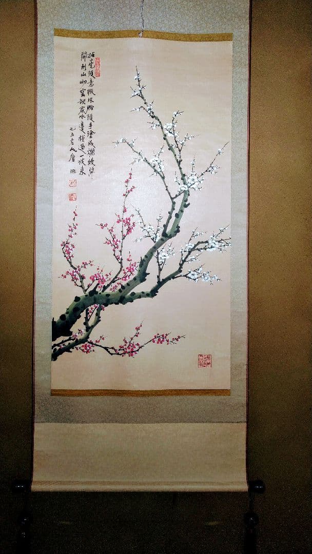 水墨画 梅の花