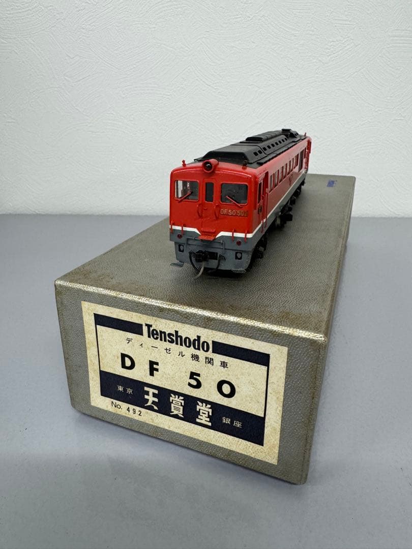 鉄道模型Tenshodo 天賞堂DF50ディーゼル機関車