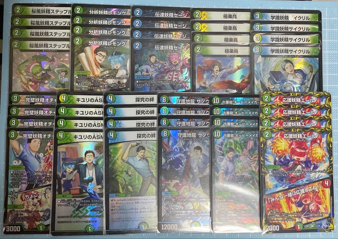 DM 青緑 社築 にじさんじ ザノウハウ デッキ フルホイル プラス 未使用