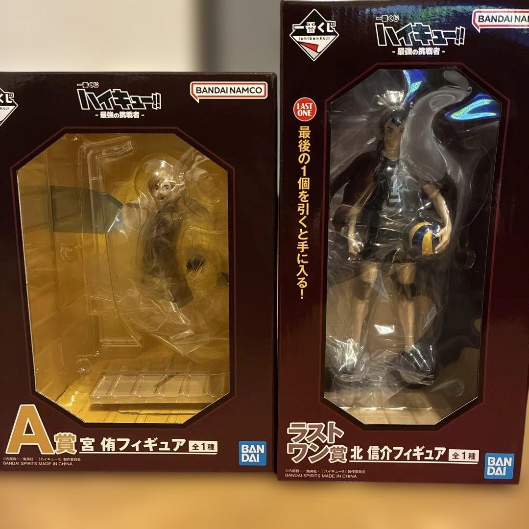 ハイキュー!! 一番くじ ラストワン賞➕A賞セット