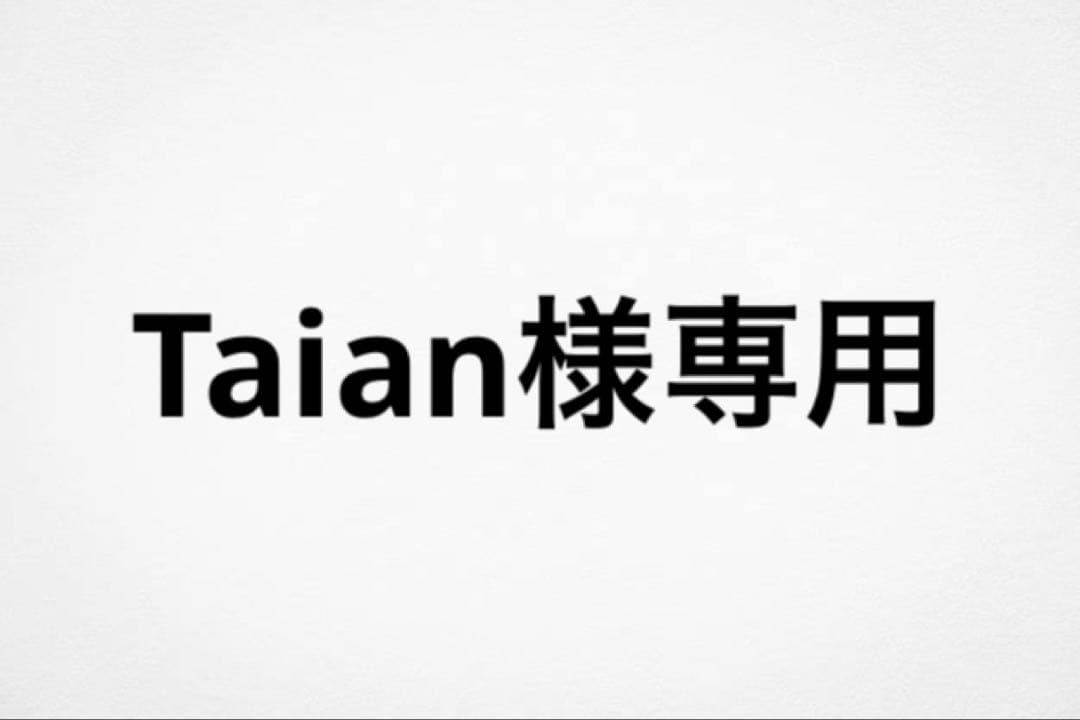 テーブル・チェア・ハンモック Taian