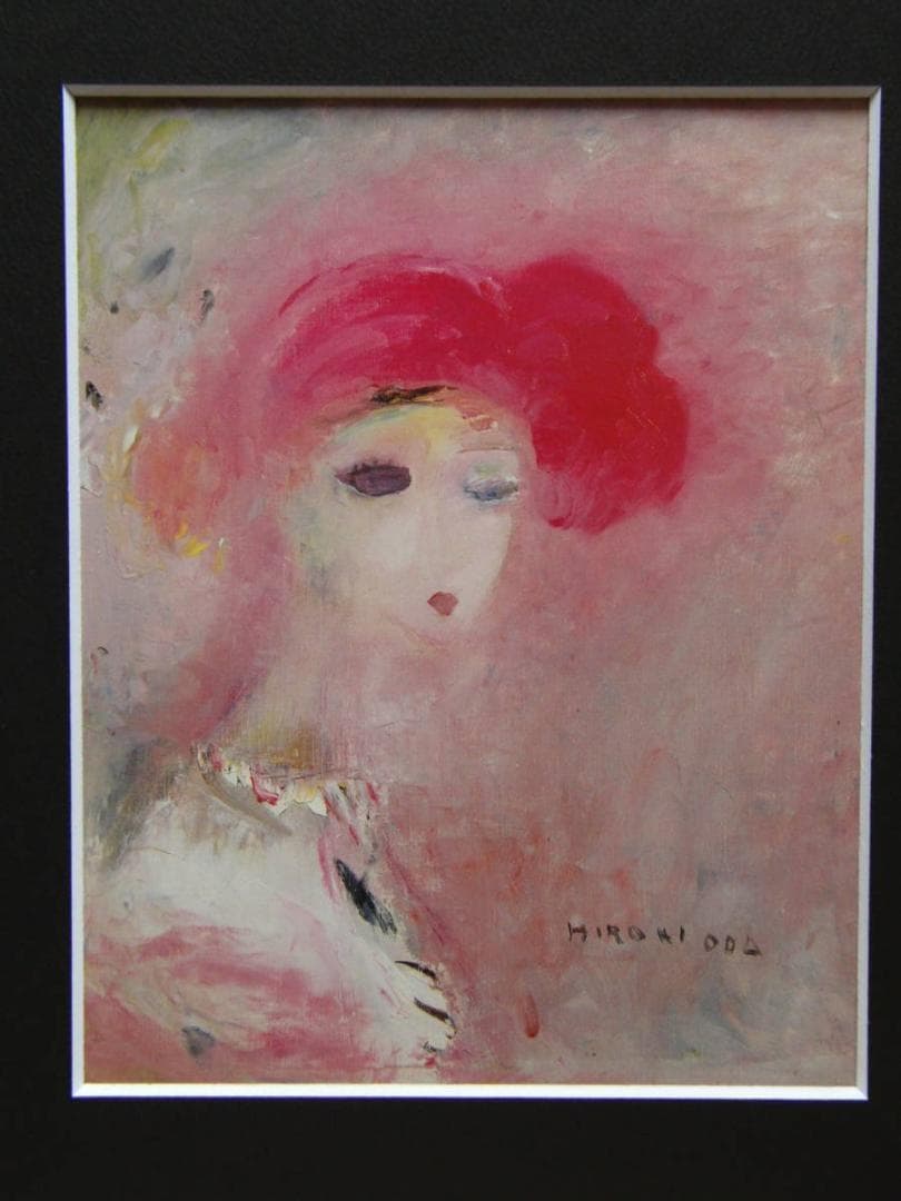 織田 広喜、「踊り子」、希少画集・額装画、日本製・新品額縁にて額装致します