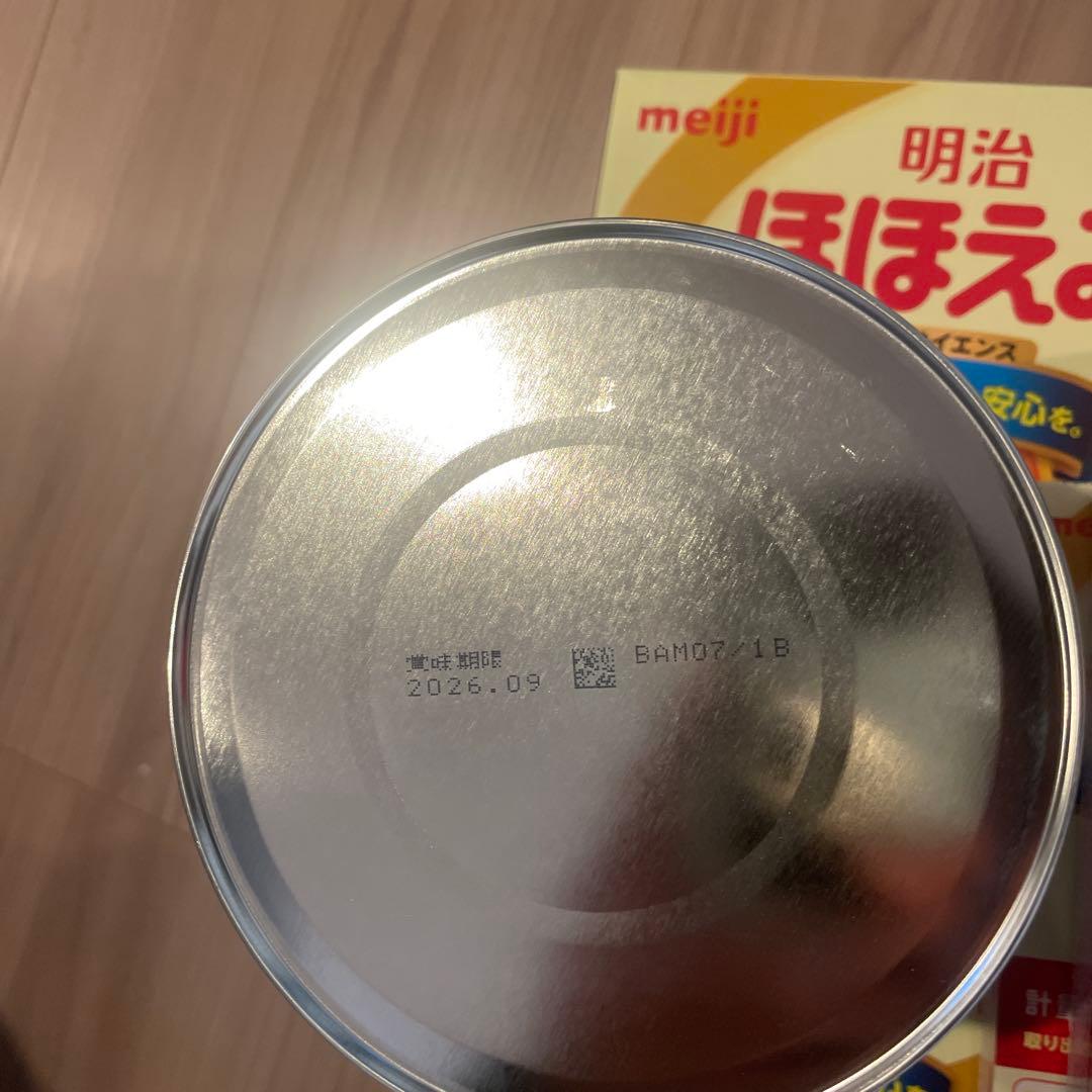 明治ほほえみ