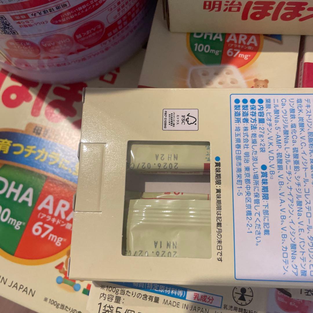明治ほほえみ