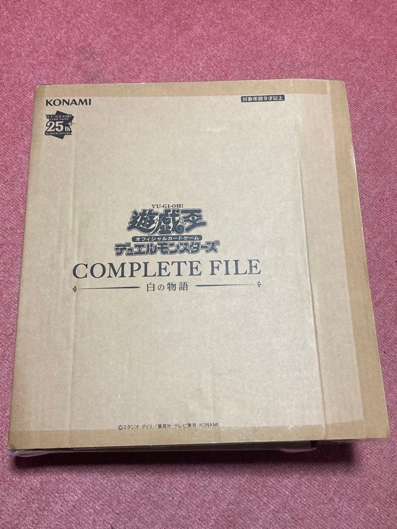 遊戯王　COMPLETE FILE 白の物語 外箱開封済み