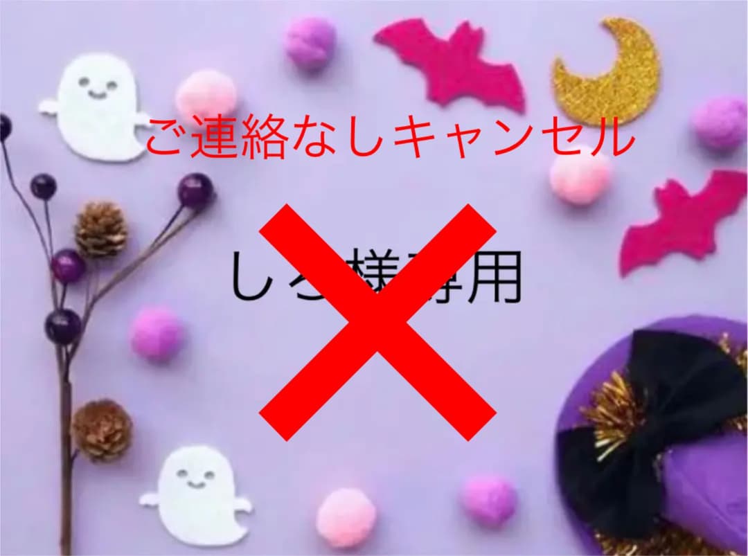 しろ