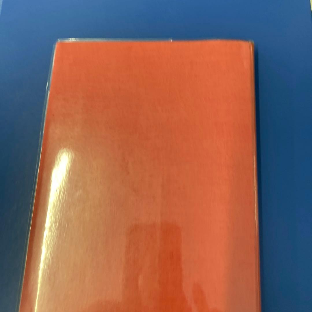 手帳