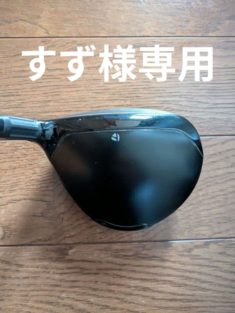 TaylorMade Stealth 1w・3w・5w Diamana PD