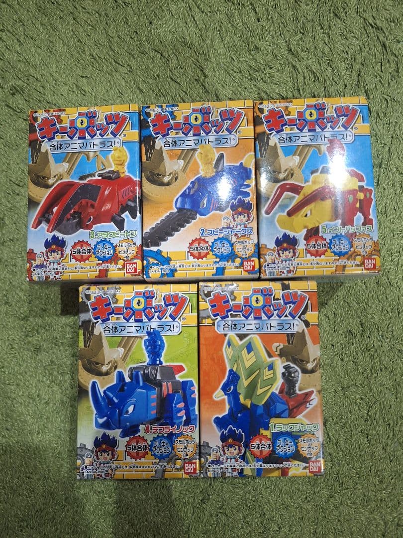 キーボッツ　未開封５個セット　合体アニマバトラス