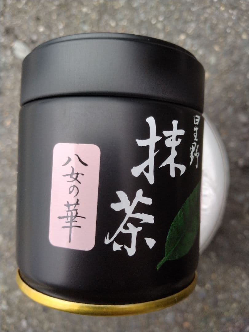 Catページ。高級抹茶格！星野製茶園！抹茶 八女の華 黒缶４０グラム