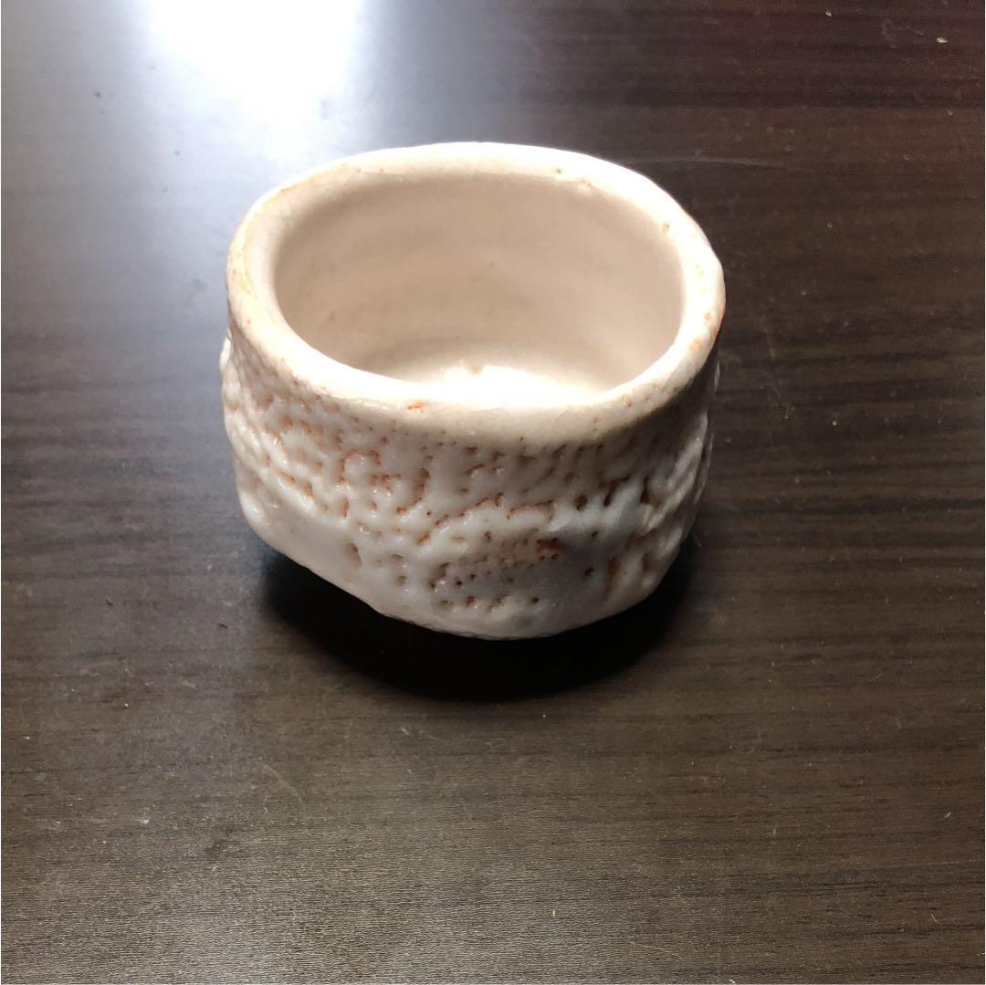 ぐい呑 骨董品