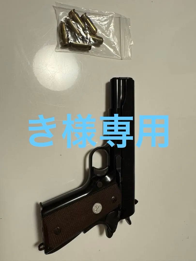 MGCコルトガバメントモデルガン
