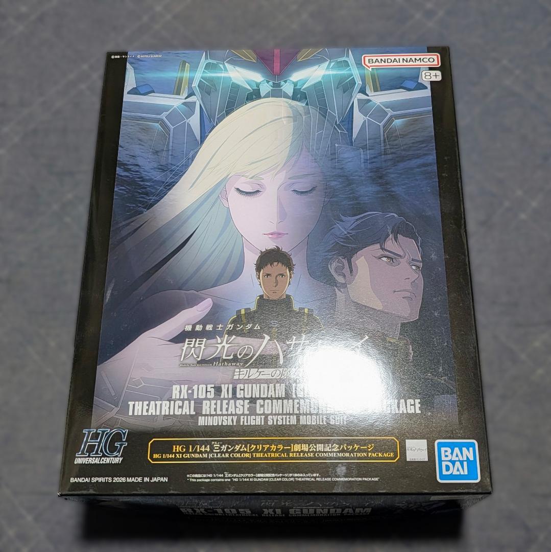 劇場限定クスィーガンダム&限定特典　セット