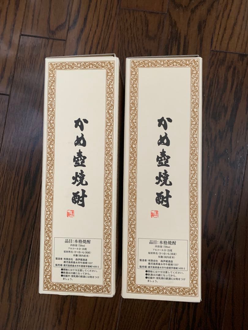 【新品未開封】日本航空限定発売　森伊蔵　720ml 2本セット
