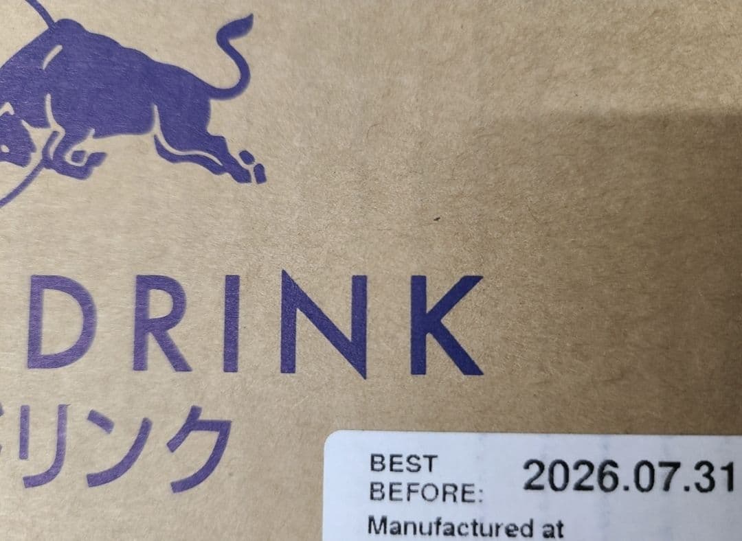 S*O様 72本 Red Bull エナジードリンク 24×3ケース