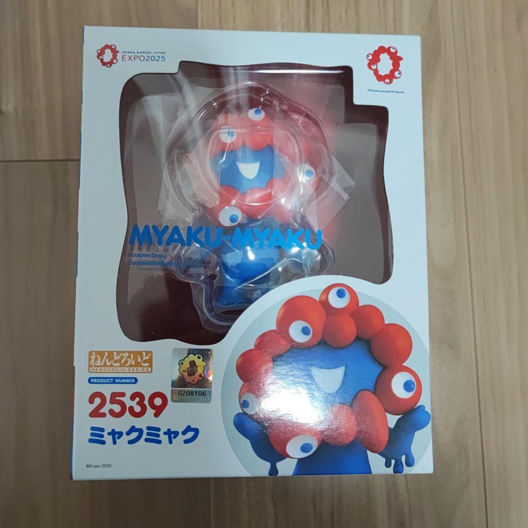 MYAKU-MYAKU ねんどろいどフィギュア 2539