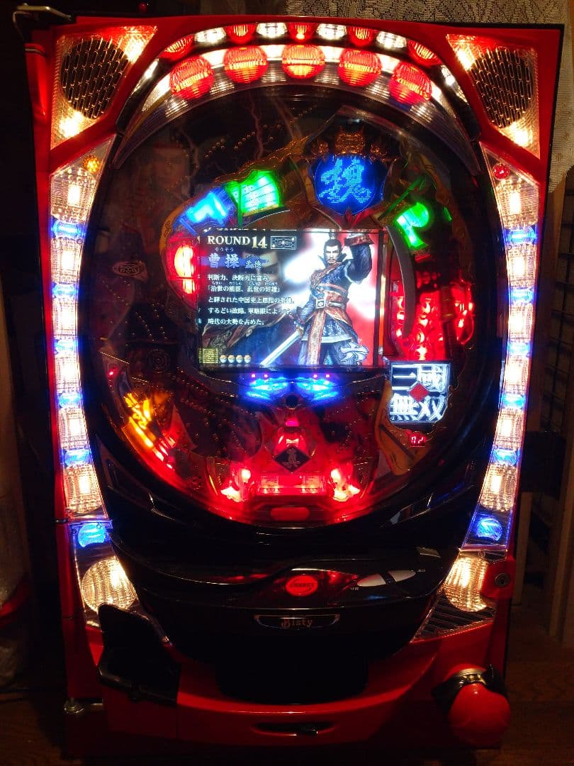 パチンコ実機■ビスティ◆真・三國無双◆循環◆送料込・引取り可◆保留可変付◆レトロ
