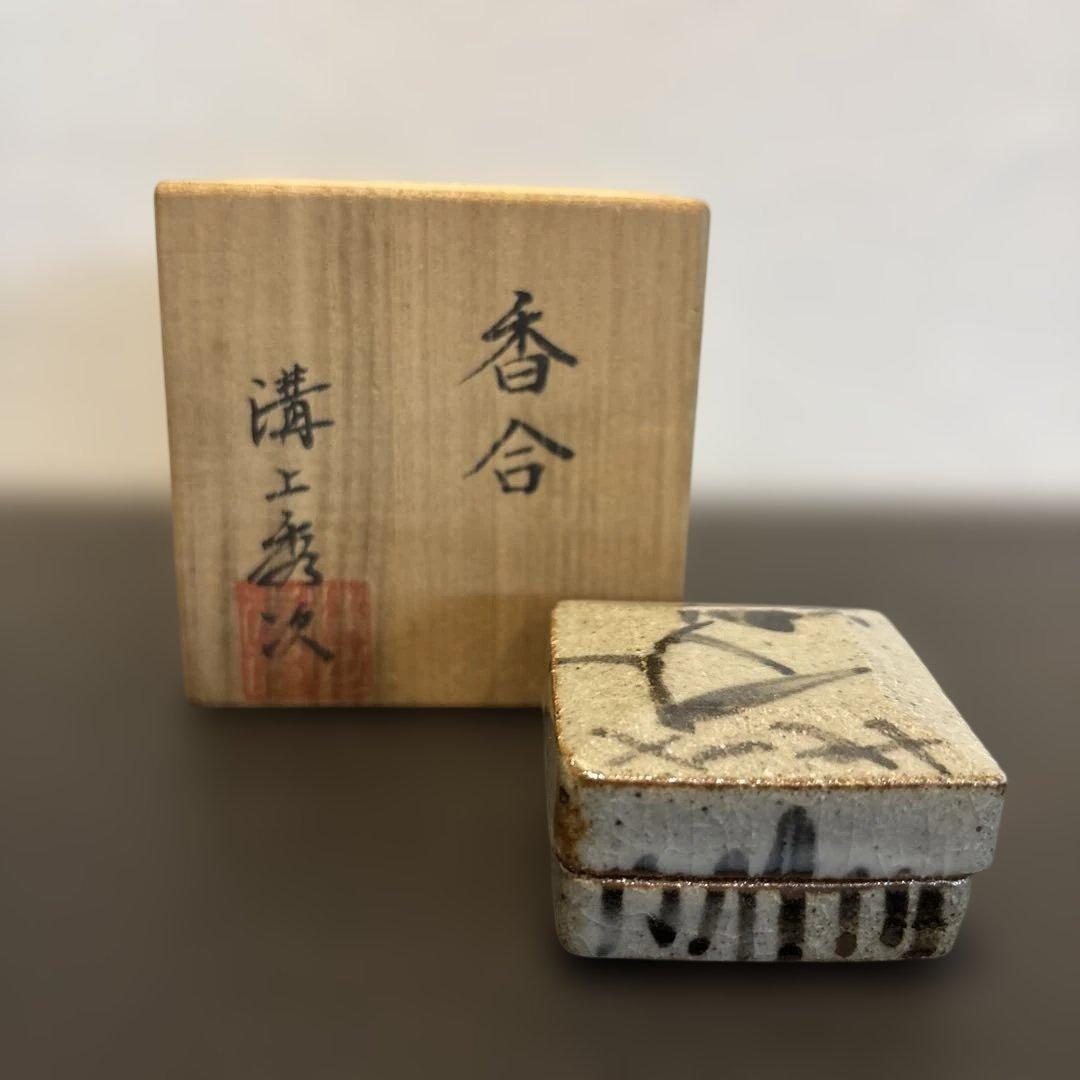 繪唐津香合　名工・溝上秀次作　木箱・栞付き