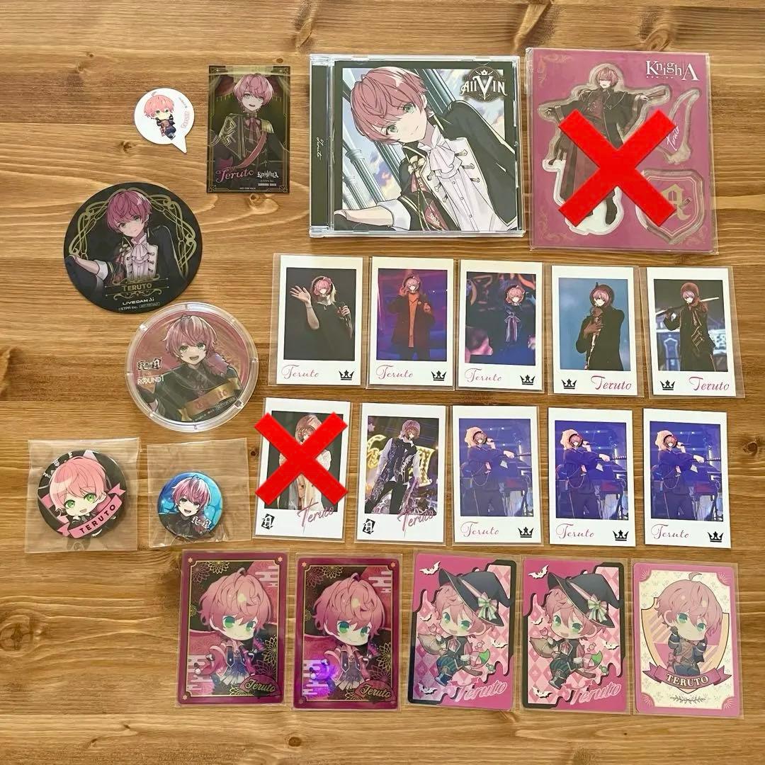 騎士X KnightX 騎士A KnightA てるとくん てるとさん