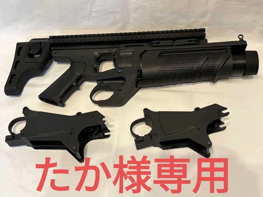 トイガン EGLM