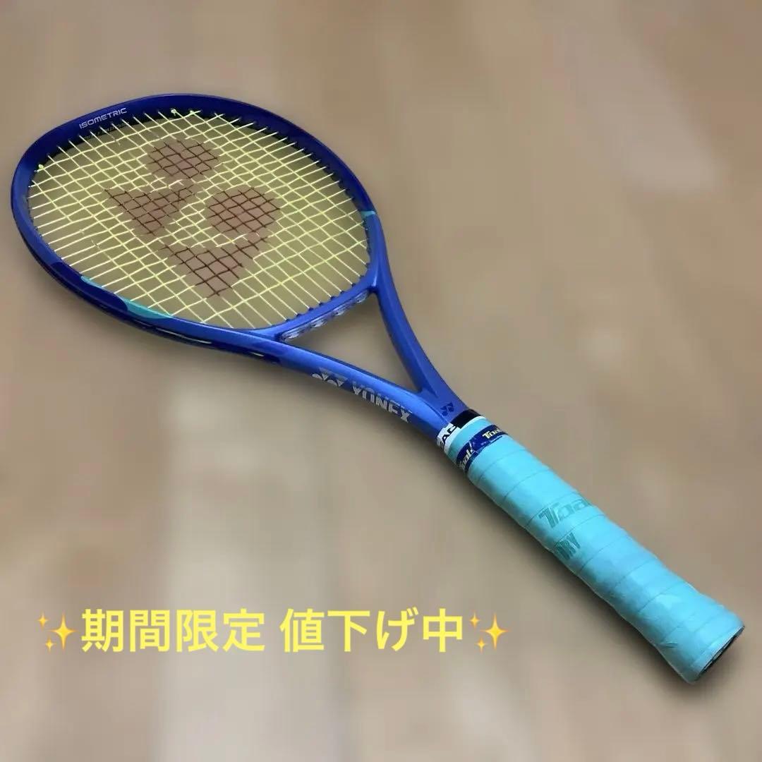 ヨネックス Eゾーン98 tour (G3) 【海外限定版】