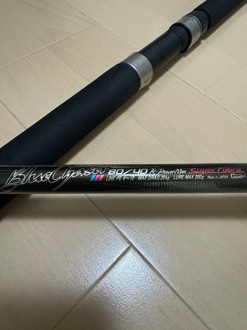 h.k　カーペンター　ブルーチェイサー80/40SC