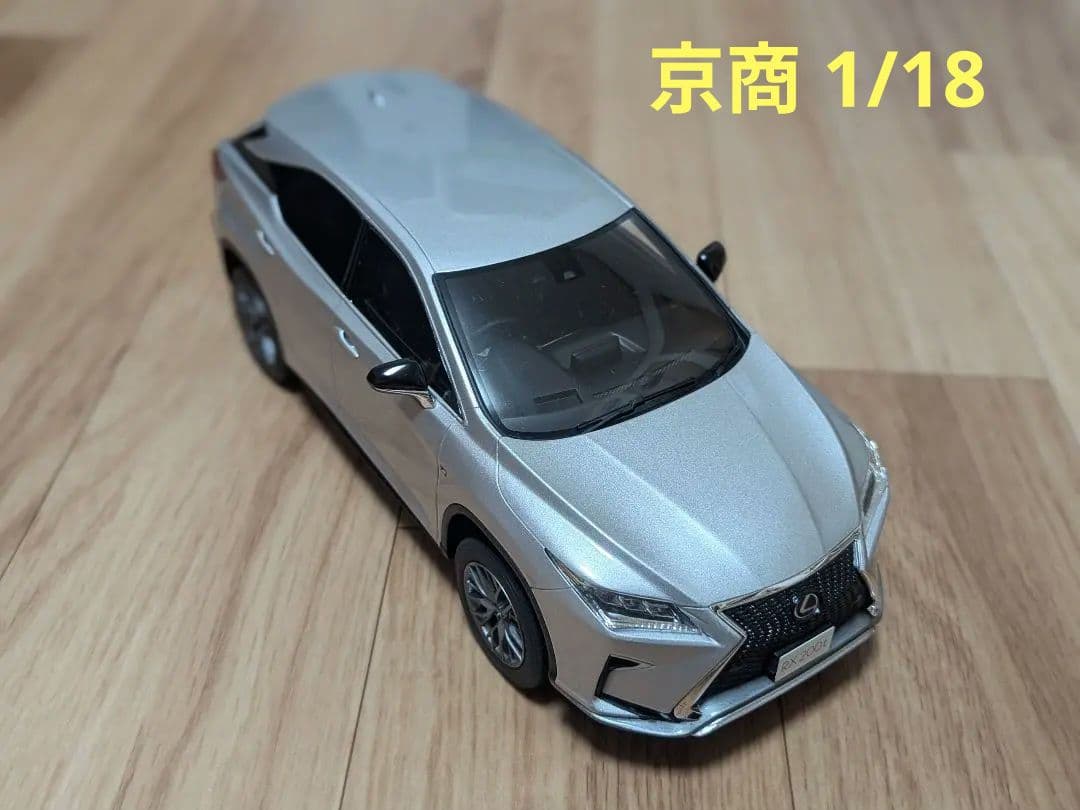 京商　レクサスRX200t 1/18ミニカー