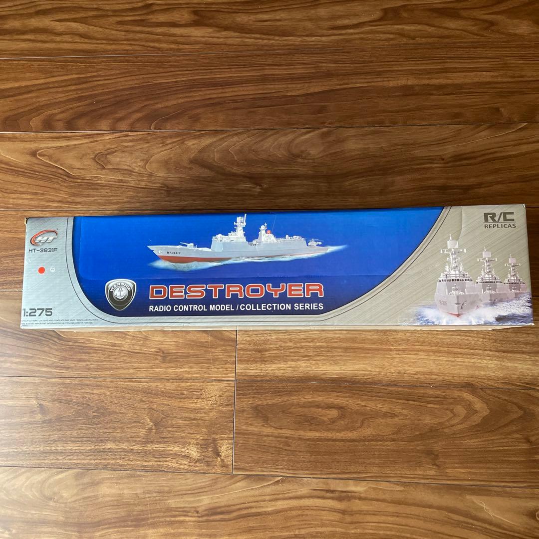 模型製作用品 Radio Control model Destroyer