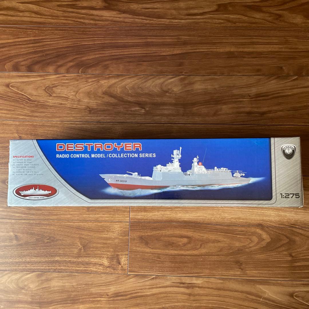 模型製作用品 Radio Control model Destroyer