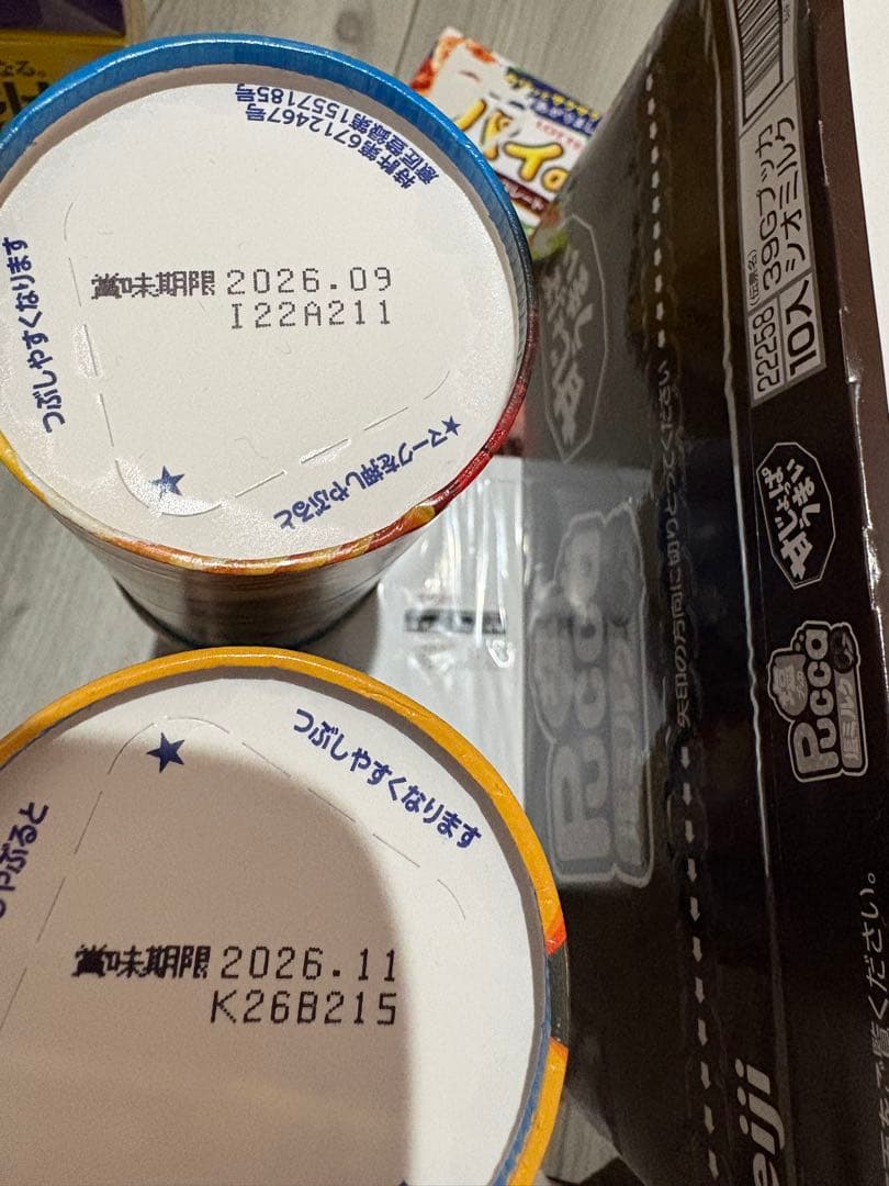 グミ　チョコ　ポテチ　まとめ売り　詰め合わせ
