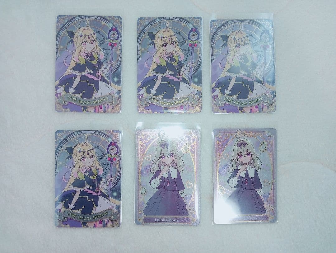 キュアアルカナシャドウ キュアアルカナ・シャドウ 森亜るるか 名探偵プリキュア