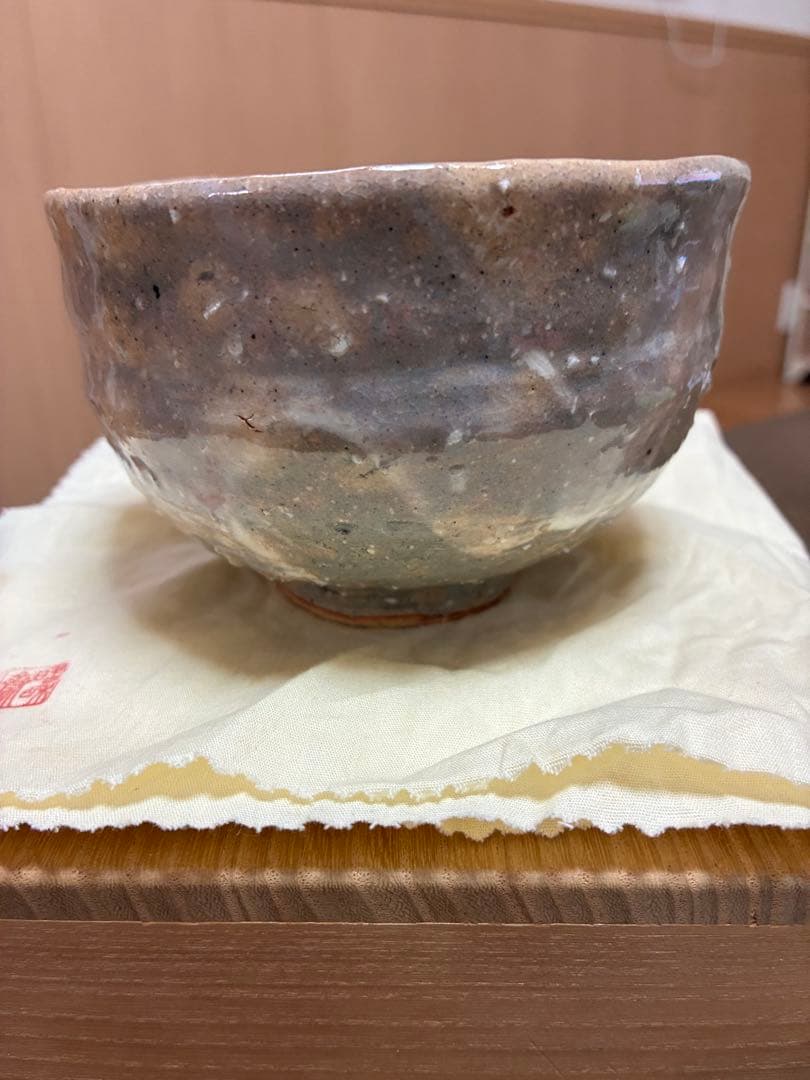 酒津焼