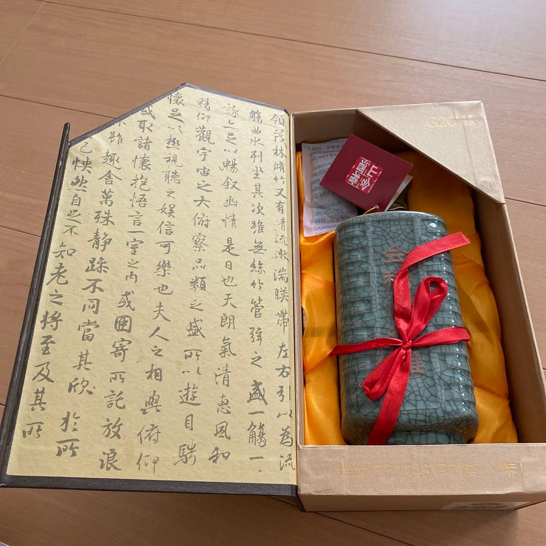 紹興酒30年物