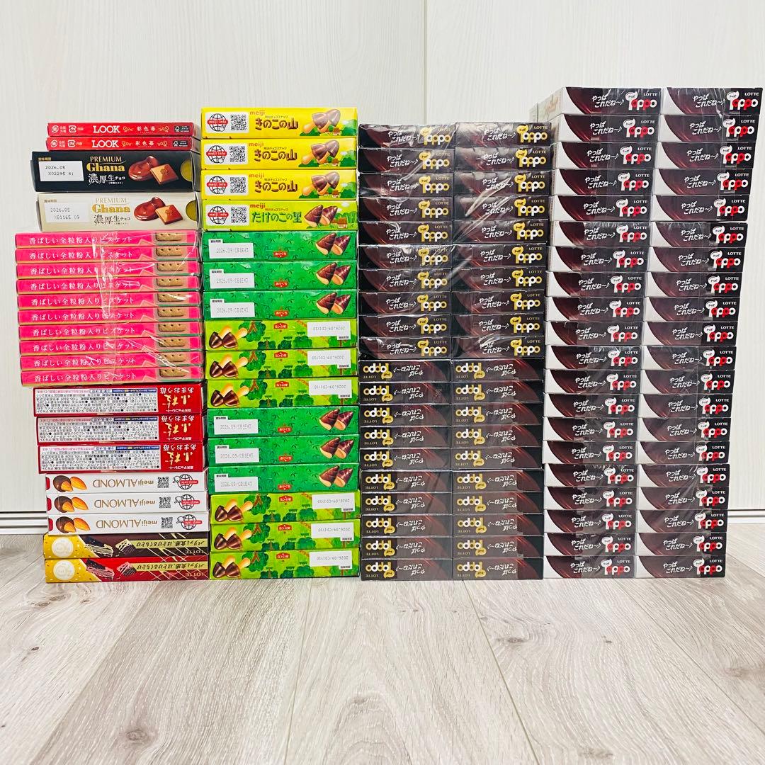 ®︎のジョイコン屋