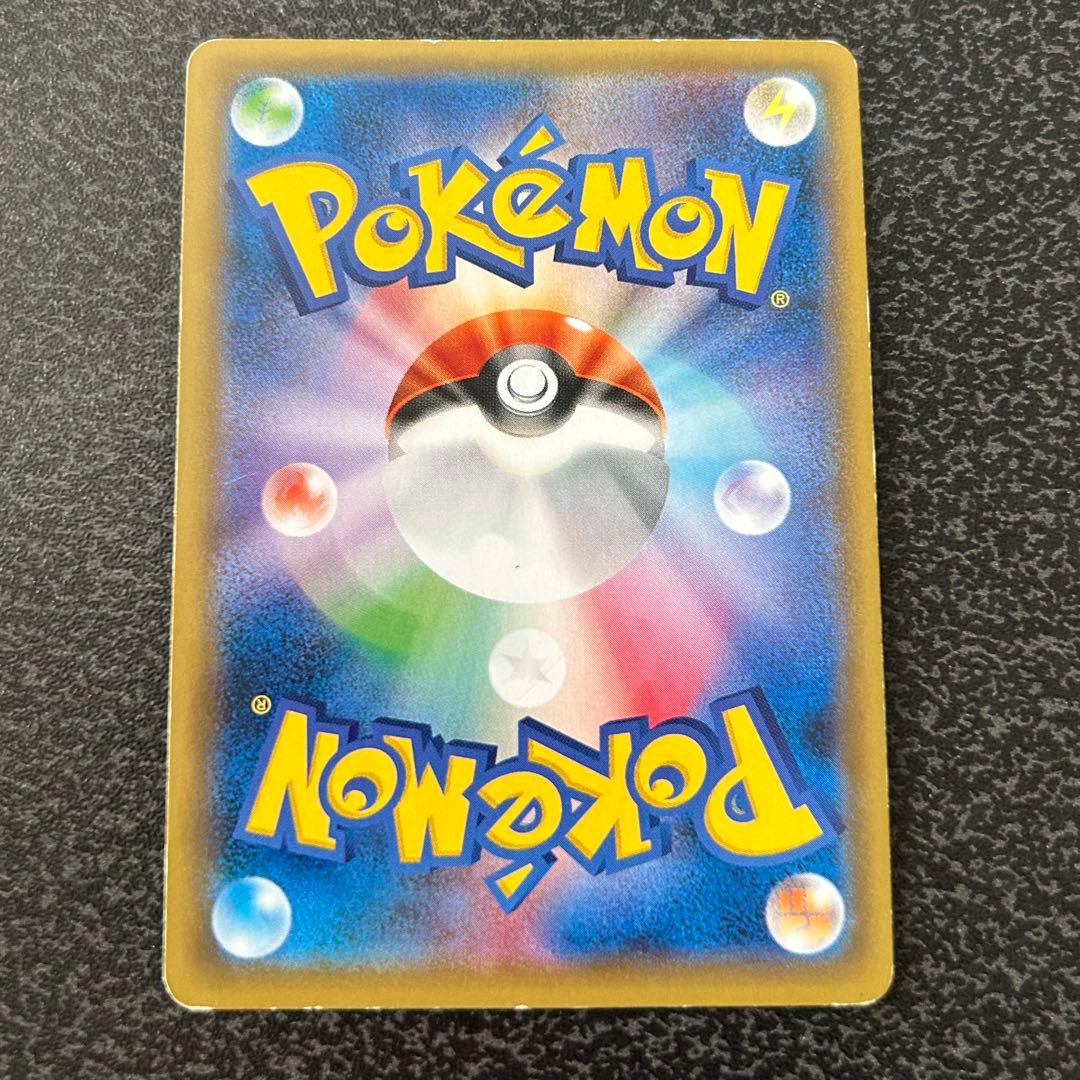 M*）様 【ポケモンカード】 トウホクのピカチュウ