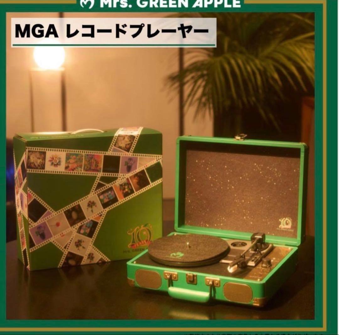新品未使用　ミセス　レコードプレーヤー　ミセスグリーンアップル