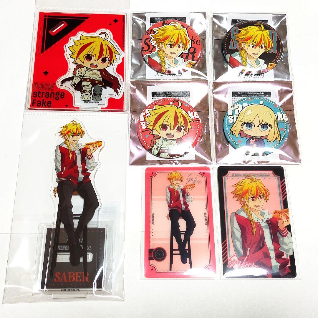 8点 Fate strange Fake cafe セイバー アクスタ 缶バッジ