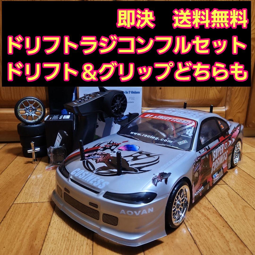 タミヤ ドリフト ラジコン フルセット　TA05 15　ボディ　tt02tt01