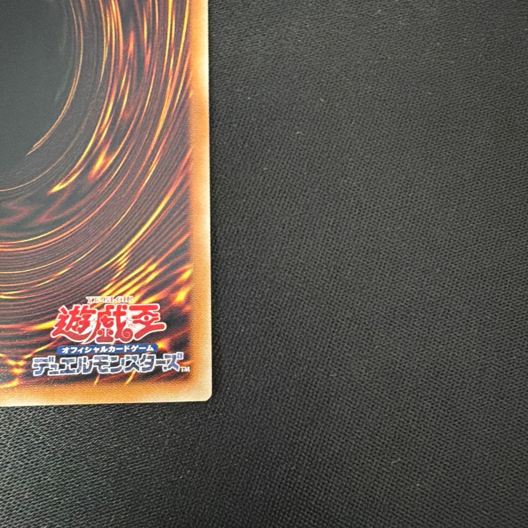 調和ノ天救竜 UL 2枚セット