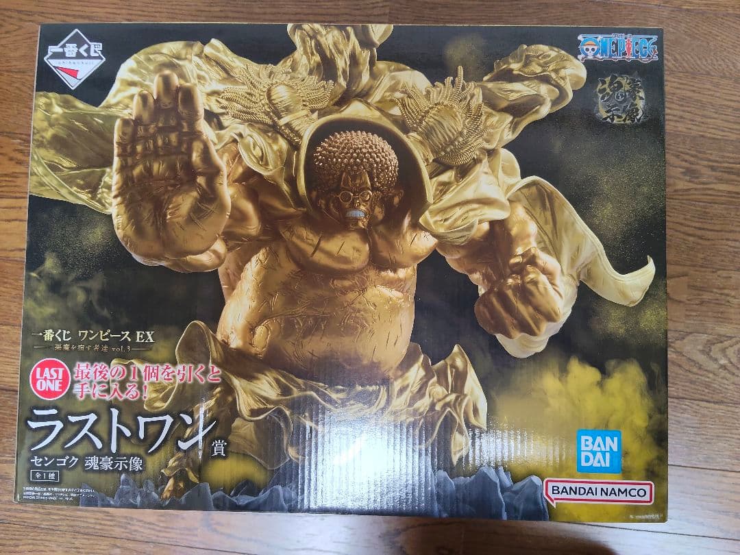 一番くじワンピースEX 悪魔を宿す者達 vol.3
