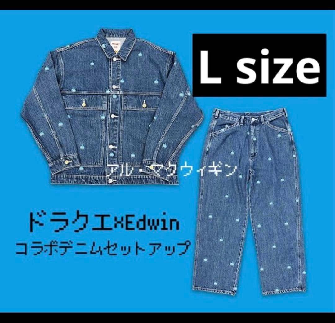 【Lサイズ】ドラクエ×エドウィン コラボ デニム セットアップ/アウトレット限定