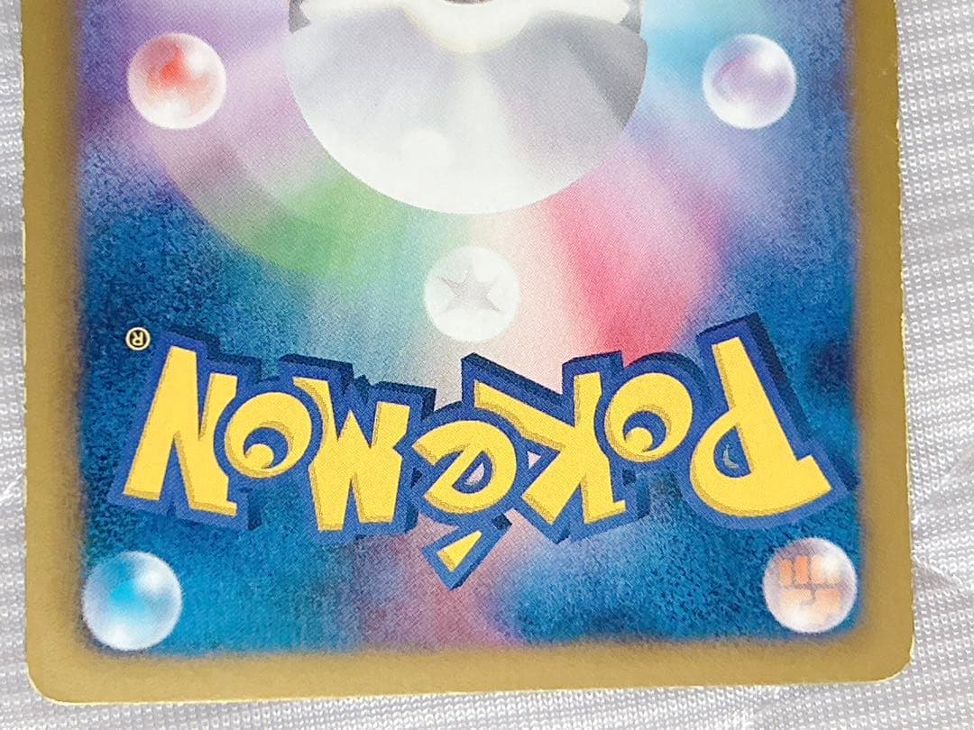 ポケモンカード ビクティニ SR BW レッドコレクション