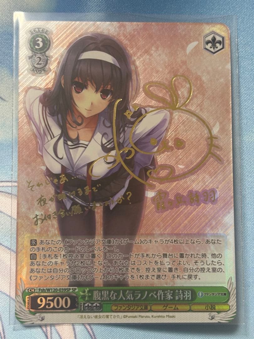 やまだ