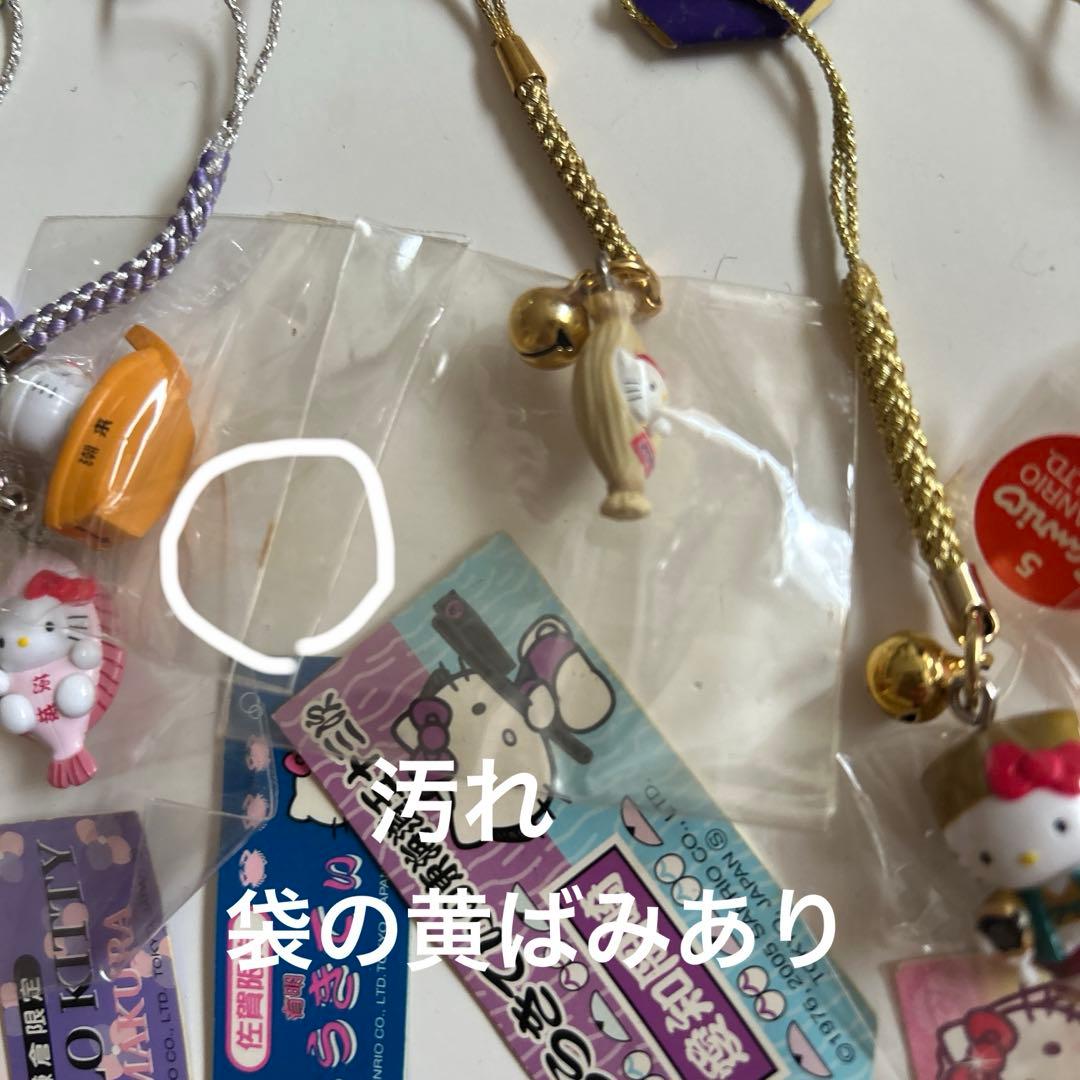 ご当地キティ　根付け　101個